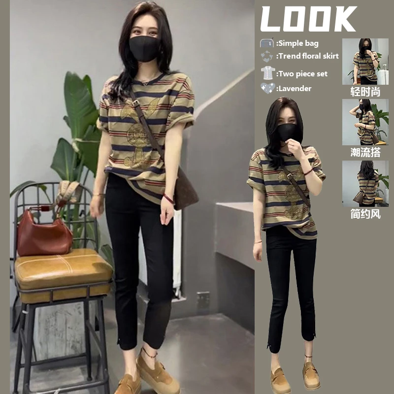 2025新款夏季穿搭一整套遮肉女装兔子印花条纹上衣搭紧身裤两件套