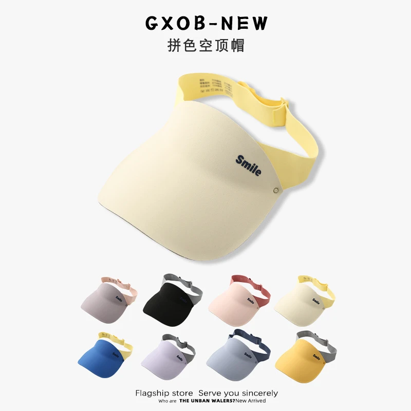 儿童帽子夏季男童遮阳帽女童防晒帽太阳帽大檐无痕一体空顶帽