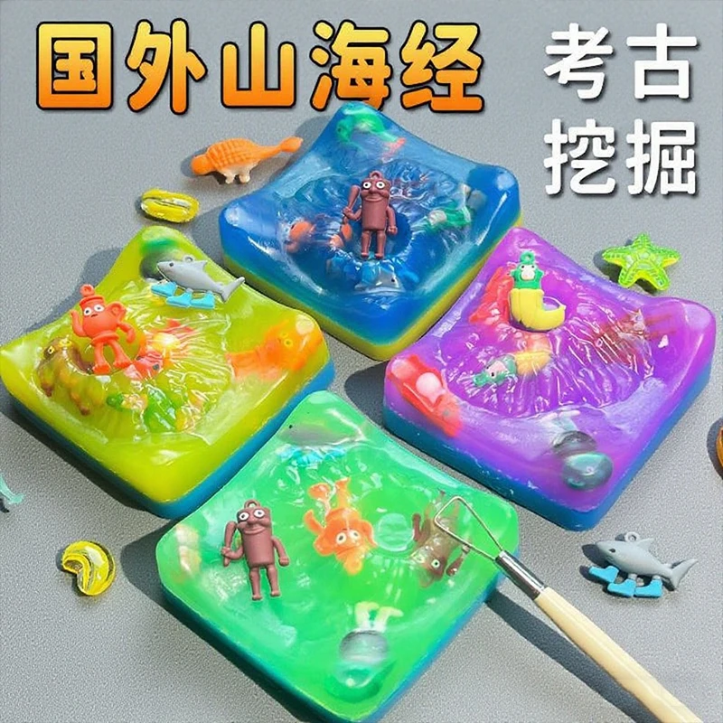 考古挖掘肥皂手工益智挖宝玩具惊喜礼物无尘挖宝玩具diy手工制作