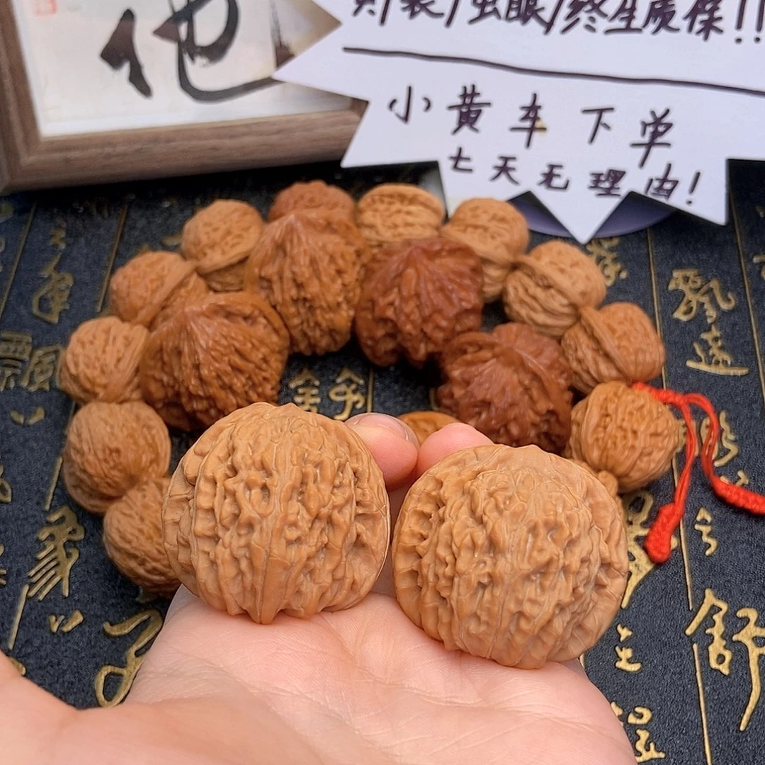 文玩核桃吊坠全品汉高楼尺寸39