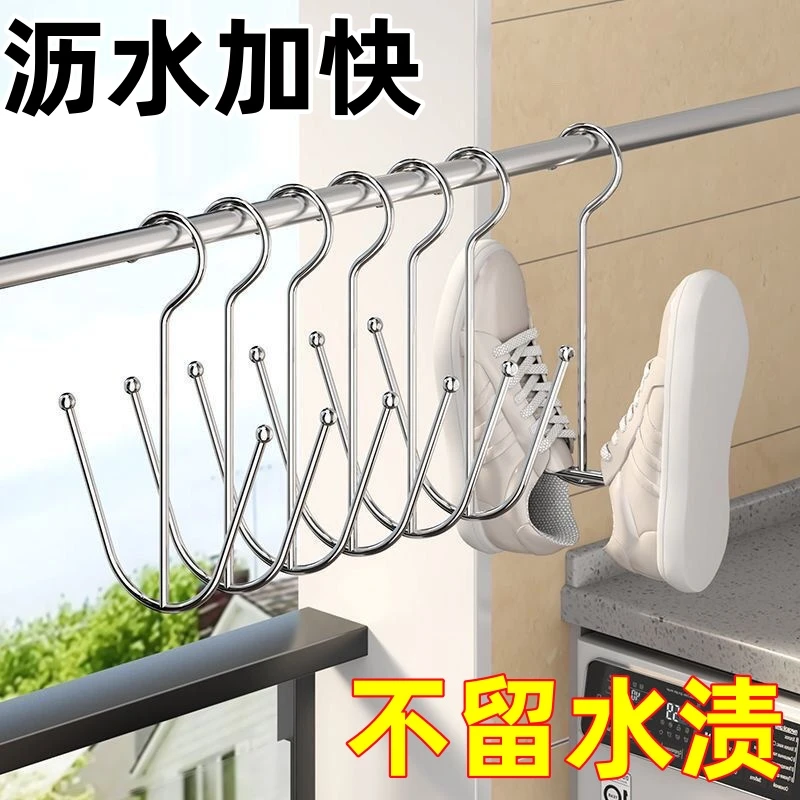 实心加粗鞋架晒鞋神器鞋子室外挂钩家用特厚多功能挂鞋阳台架子