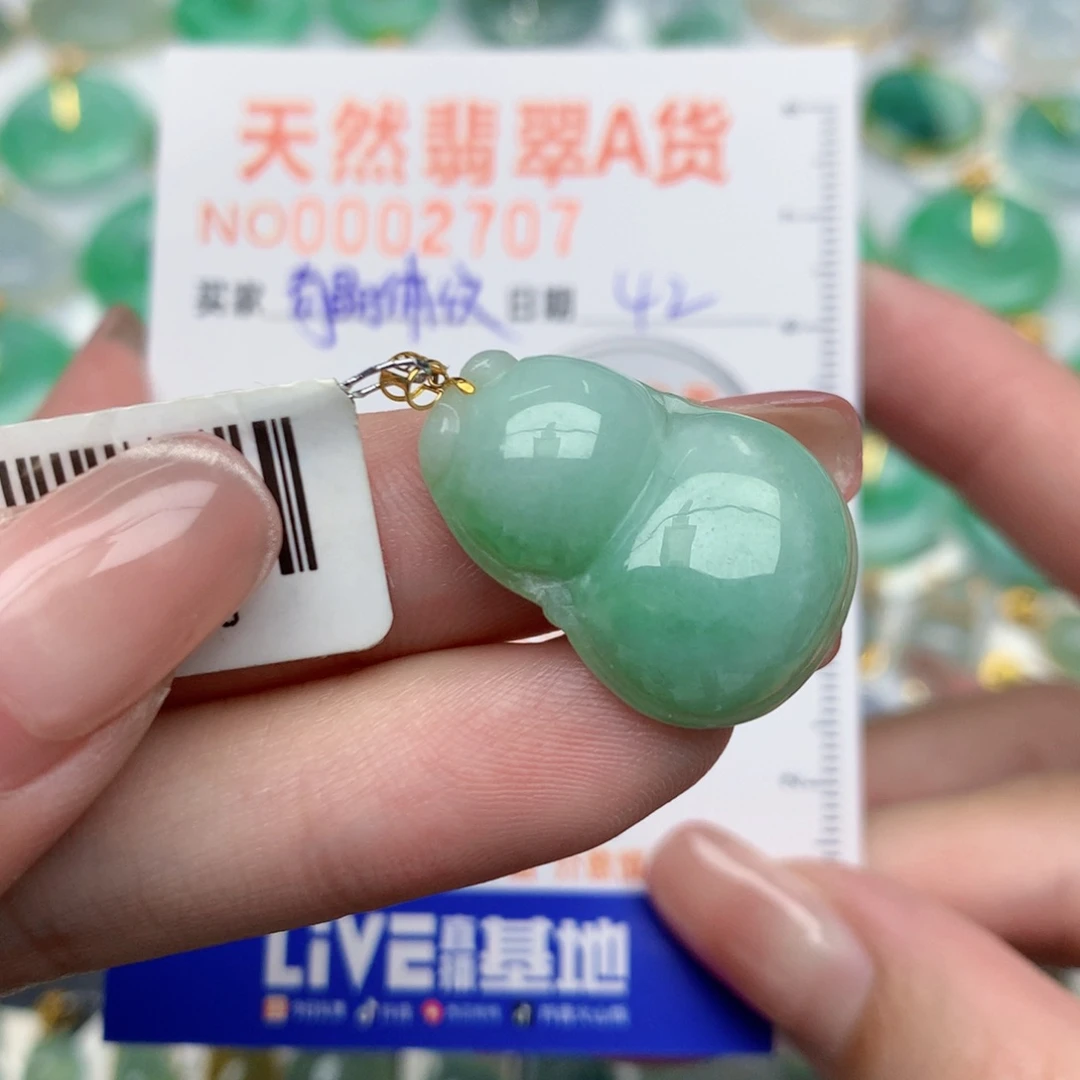 翡翠18K金镶嵌颈饰葫芦