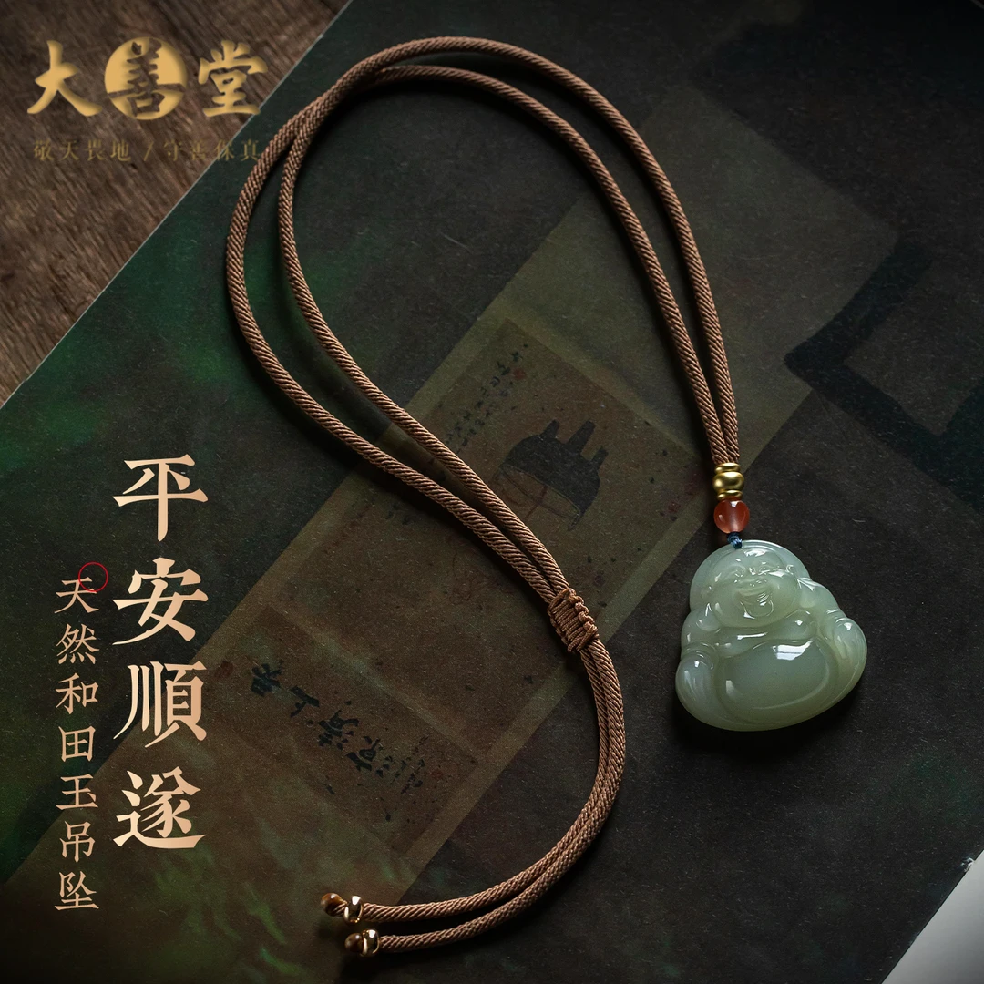 天然笑口常开弥勒佛精致吊坠手工刻编织女款项链饰品送礼