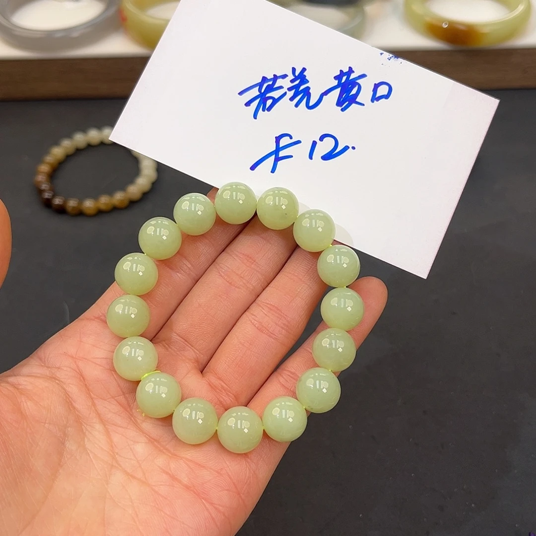 和田玉未镶嵌手镯卡12