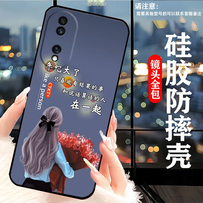 荣耀70手机壳FNE-AN00新款网红女耐脏硅胶防摔软壳潮男全包边时尚