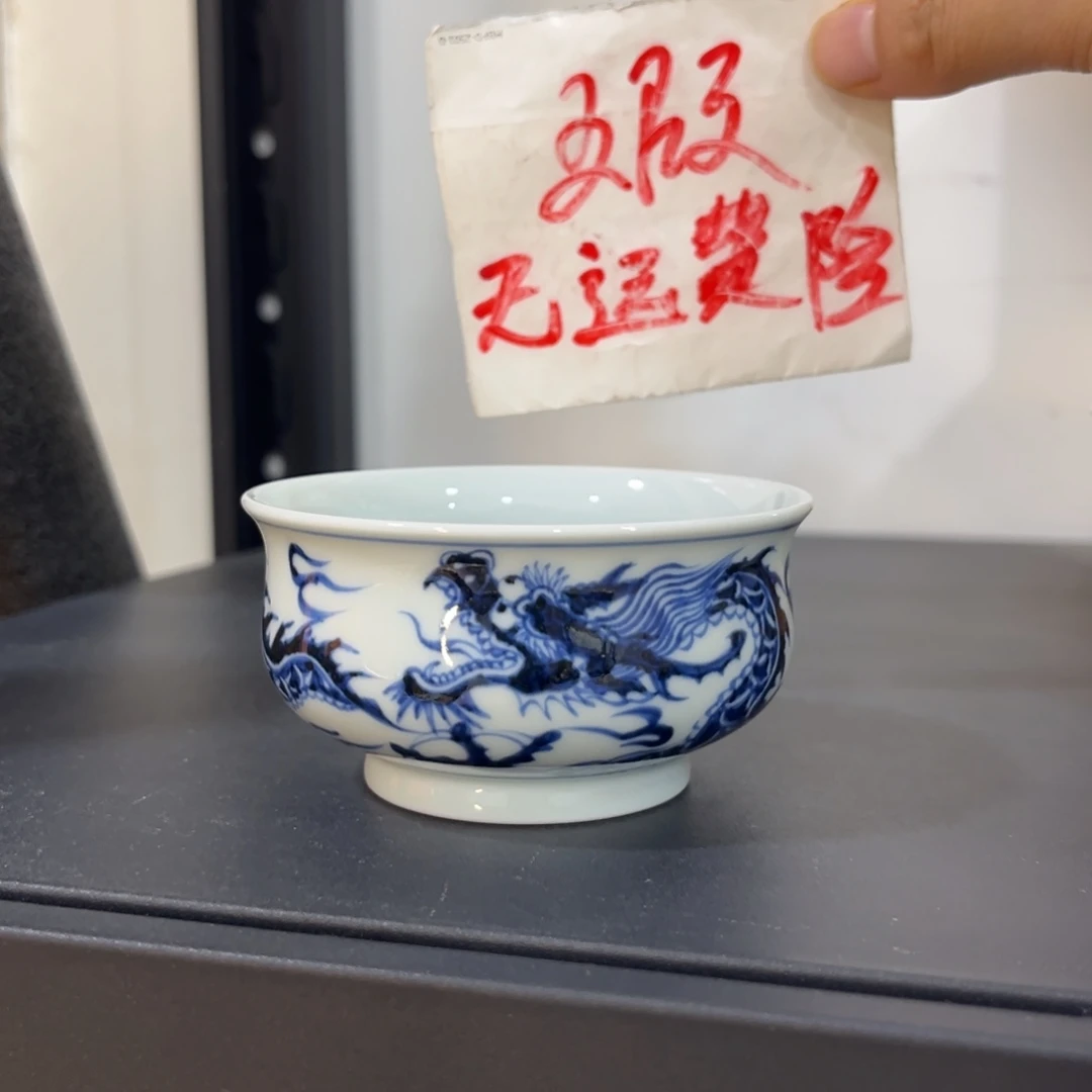 青花仿元铠甲龙矮炉式杯
