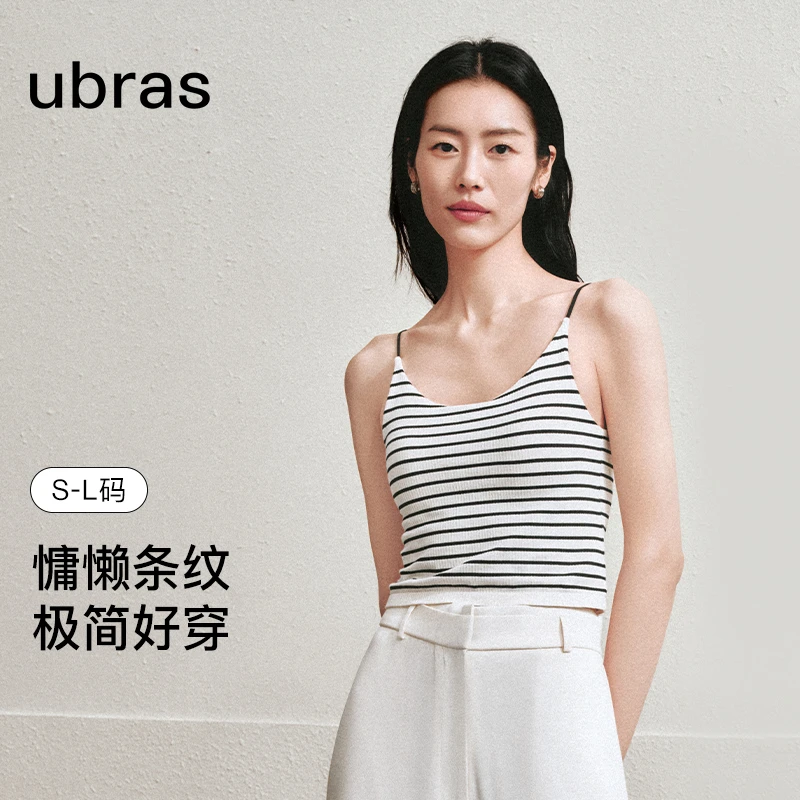 ubras半月领bra-in一体织吊带
