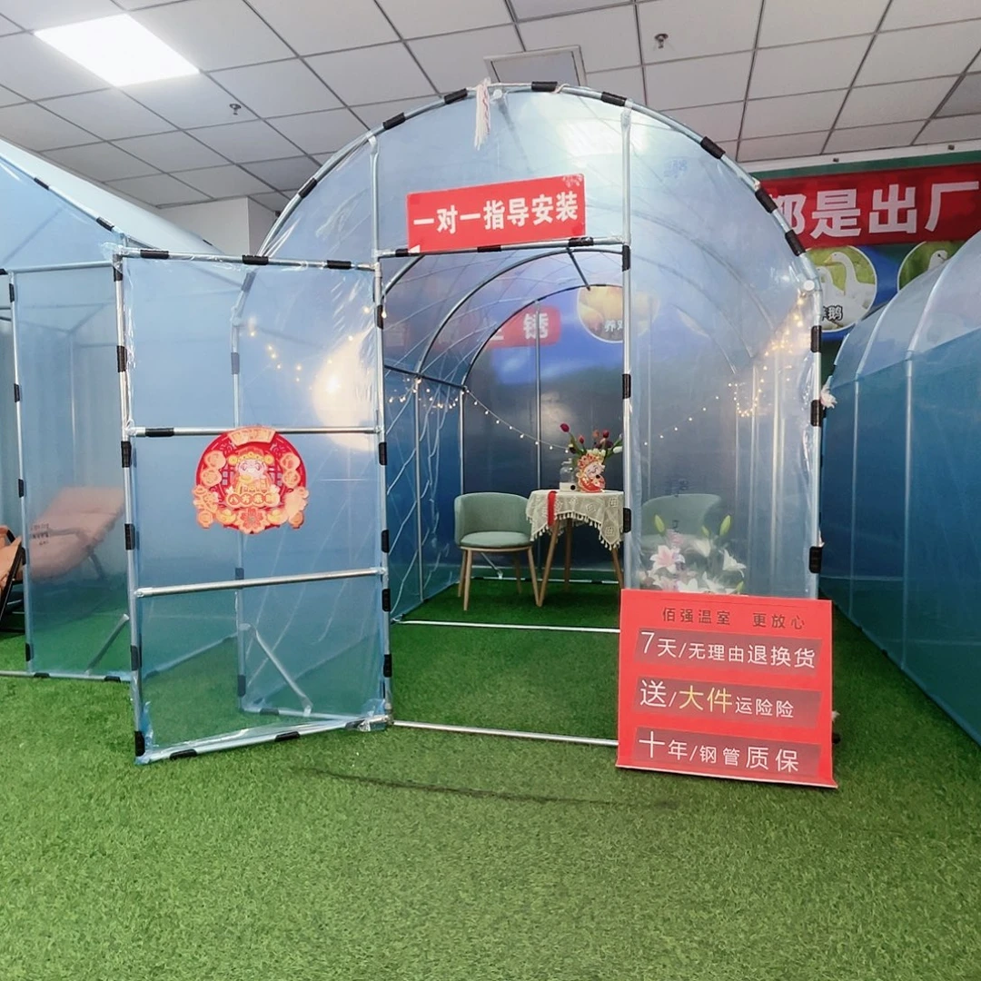 红***林多功能户外养殖棚