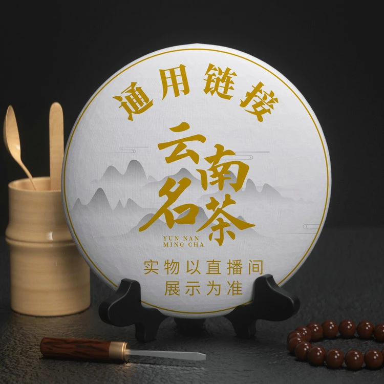 CSH 2023年老班章金砖42克生茶（开封不退）