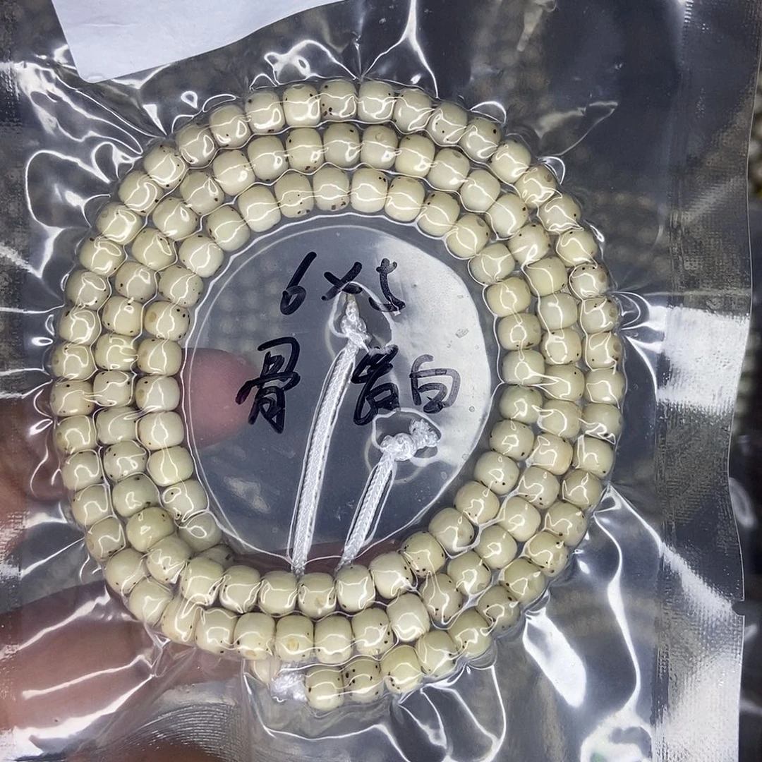 n***g星月菩提手串星月