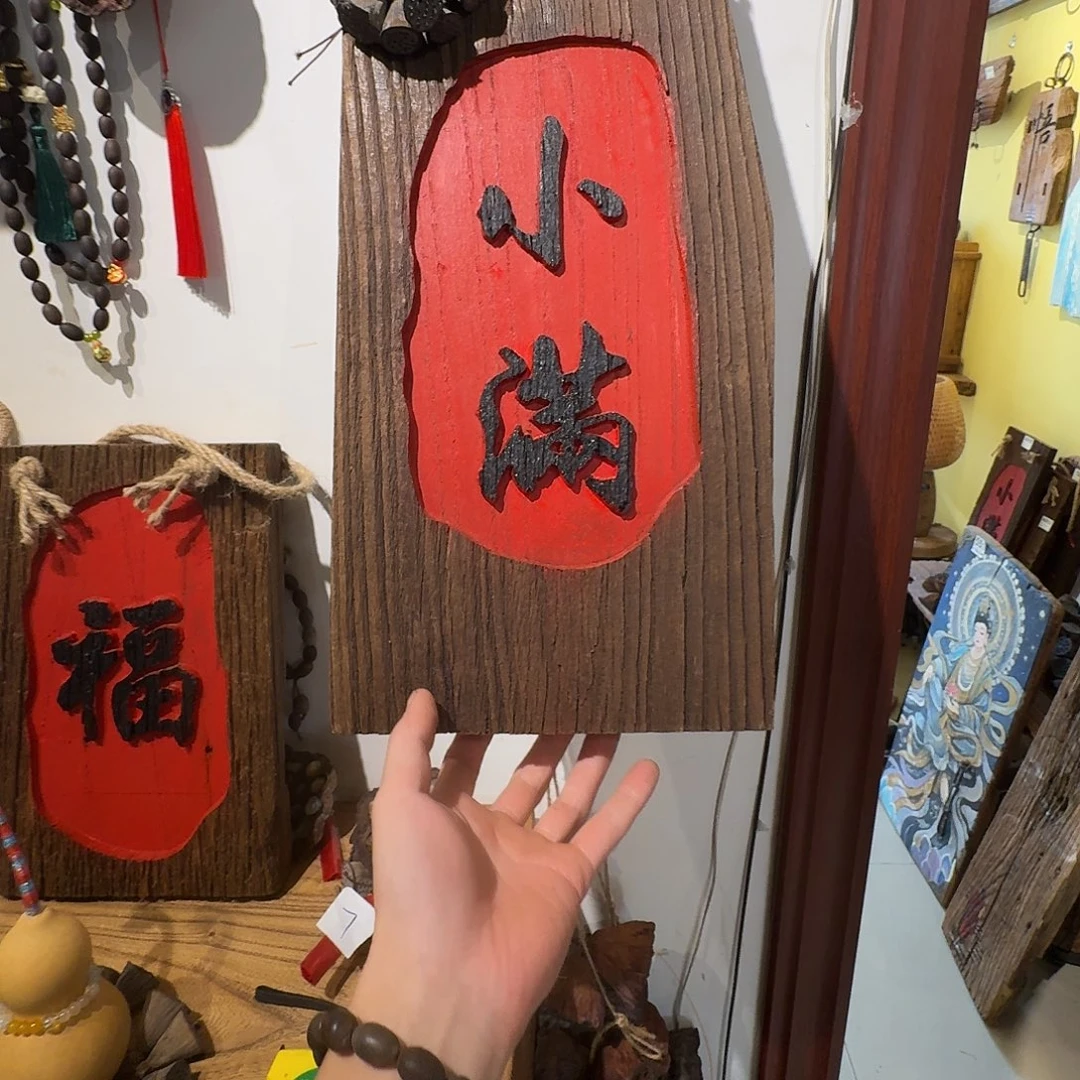 老了就不想了吗我的天