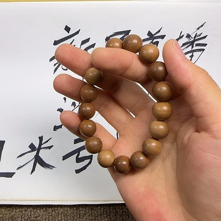 苏***尘木檀香1.2…………………………