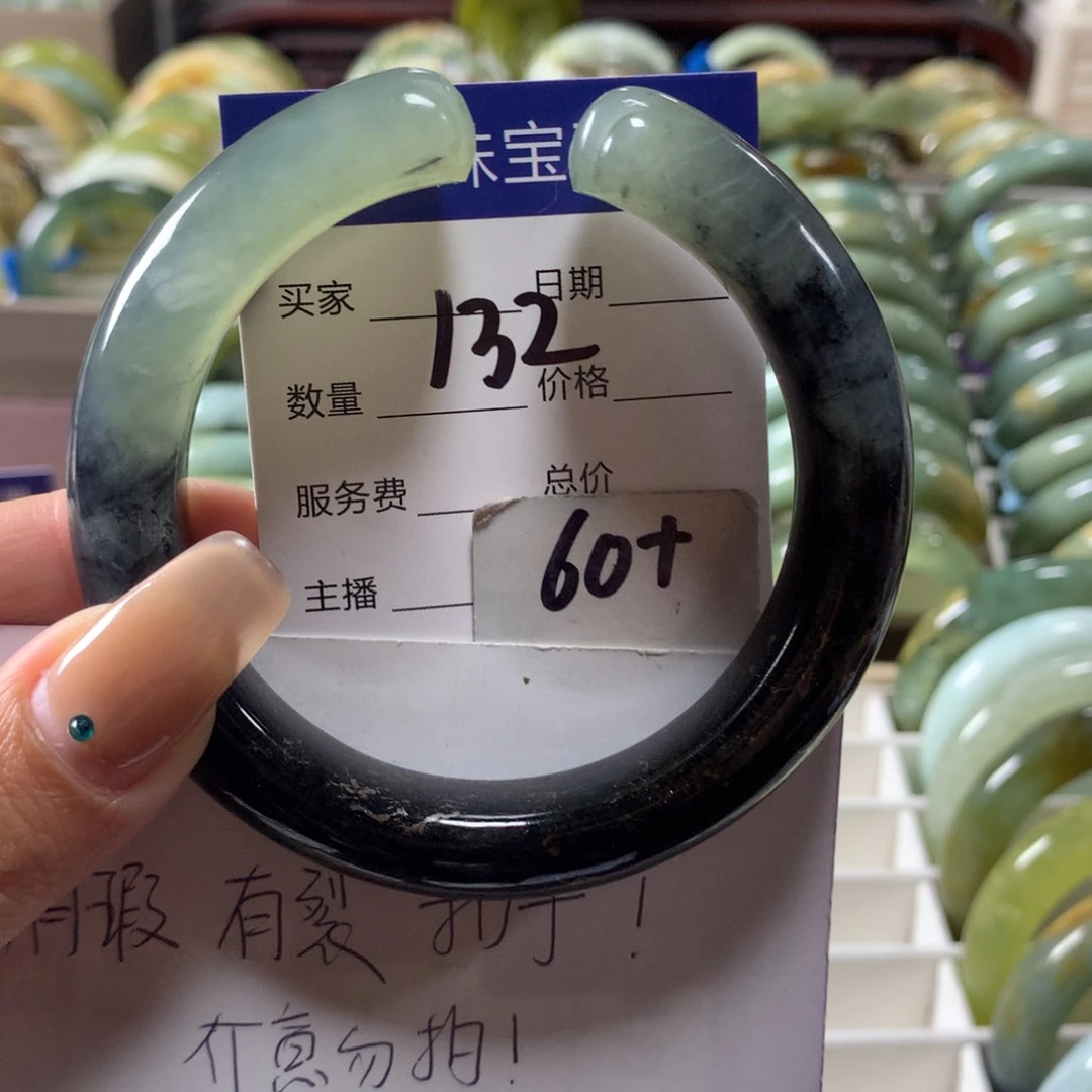 蛇纹石玉未镶嵌手镯132