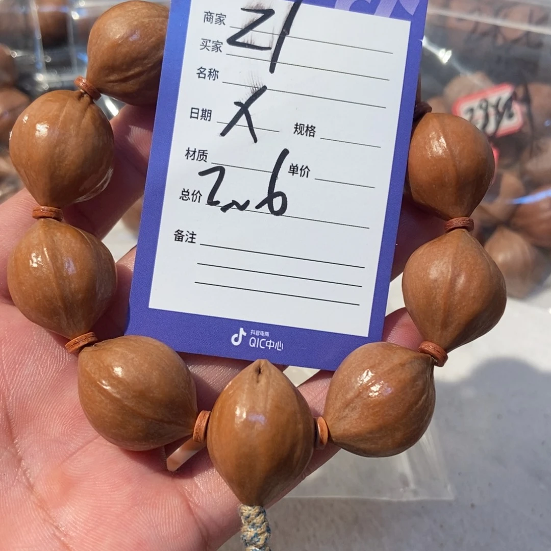 橄榄核吊坠橄榄橄榄