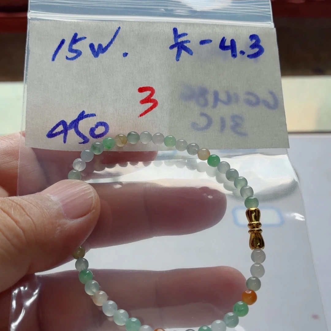定制翡翠未镶嵌诺*翡翠珠链