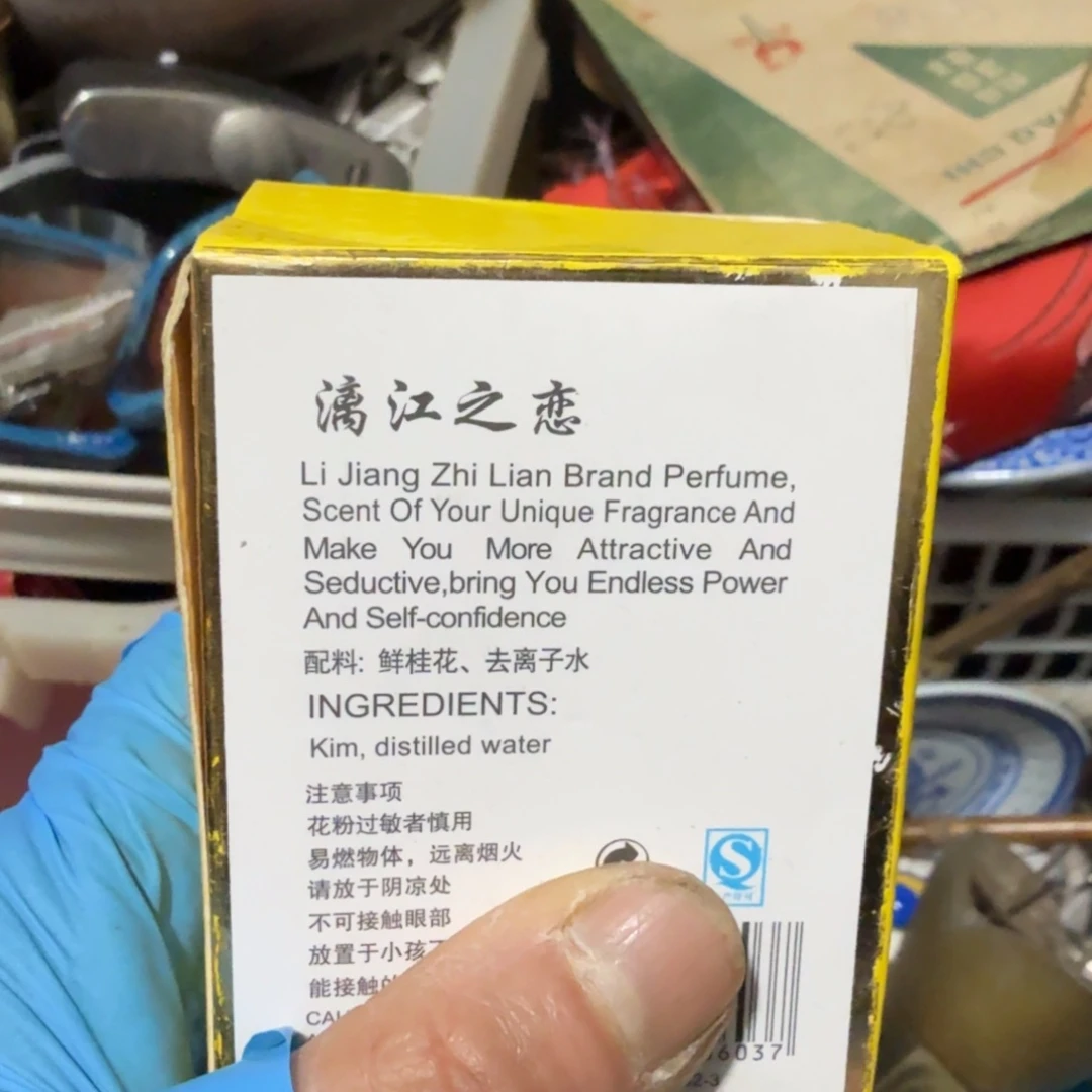 向***往杂色豆（科檀/科特迪瓦檀木）