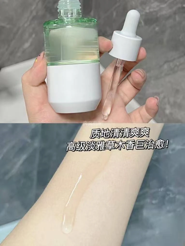 0259控油精华液液