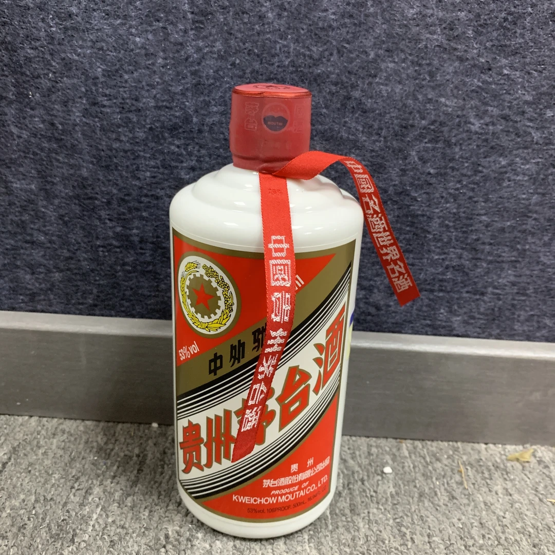 14年五星茅台500ml53度1-M25C9002B19-05