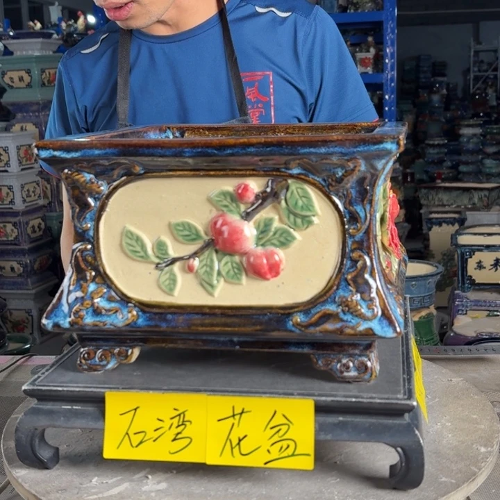 一风堂石湾花盆 内22*15