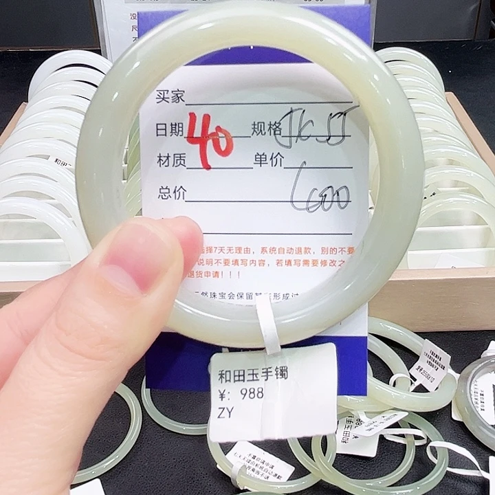 未镶嵌手镯和田玉