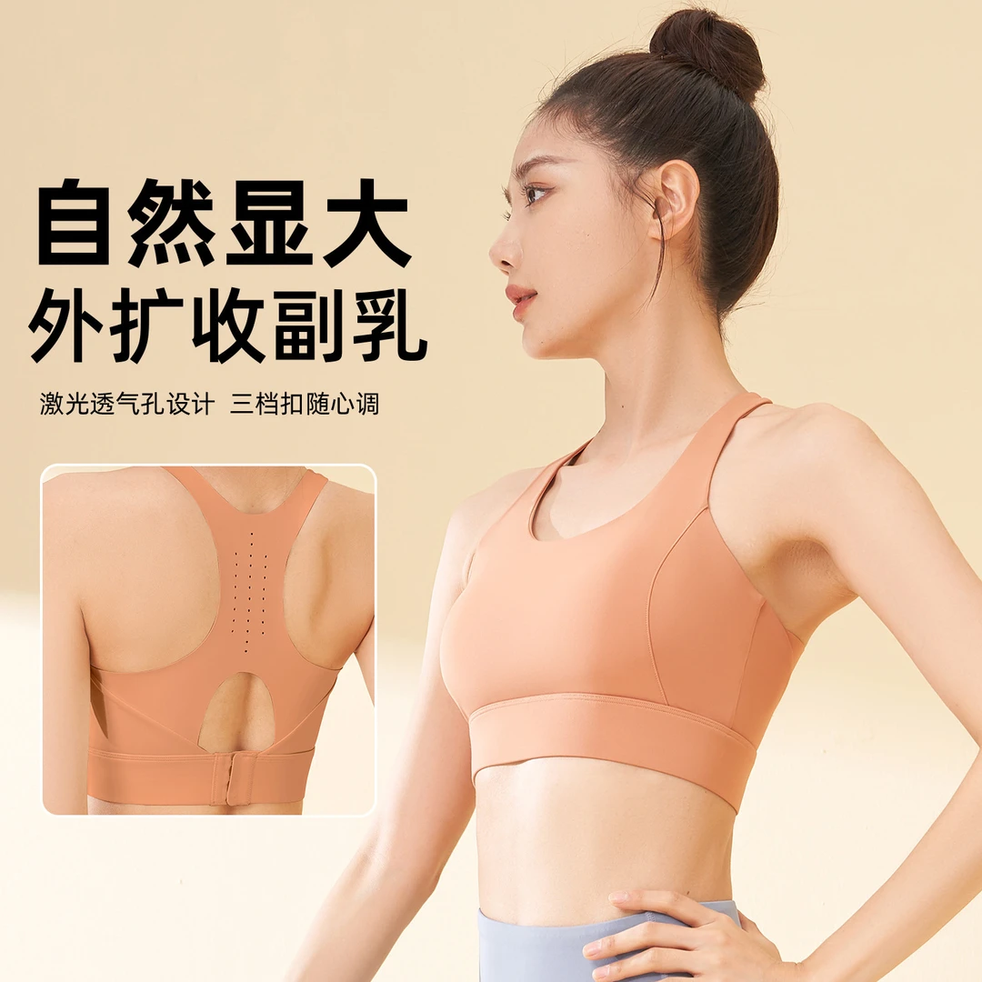 2025新款美背跑步运动聚拢服装背心文胸跑步运动运动内衣瑜伽服