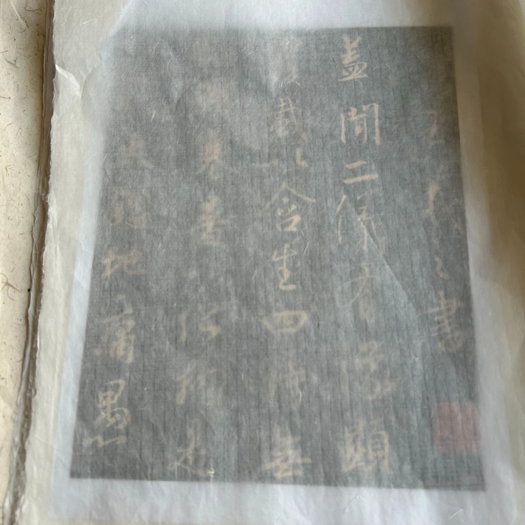 纯雁皮罗纹 四尺整张25张 纯手工出口级