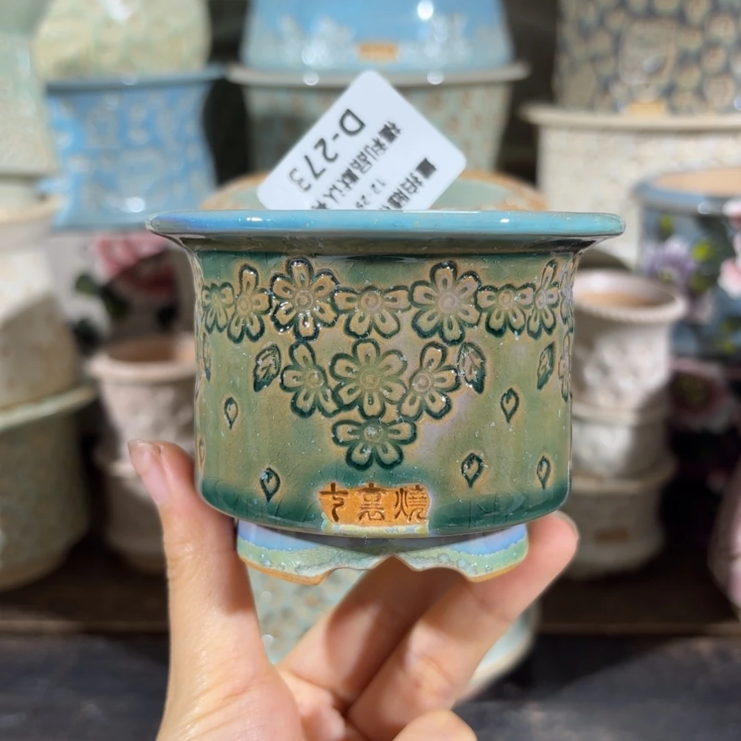 七里烧默认微瑕12-29-273-6瑕疵