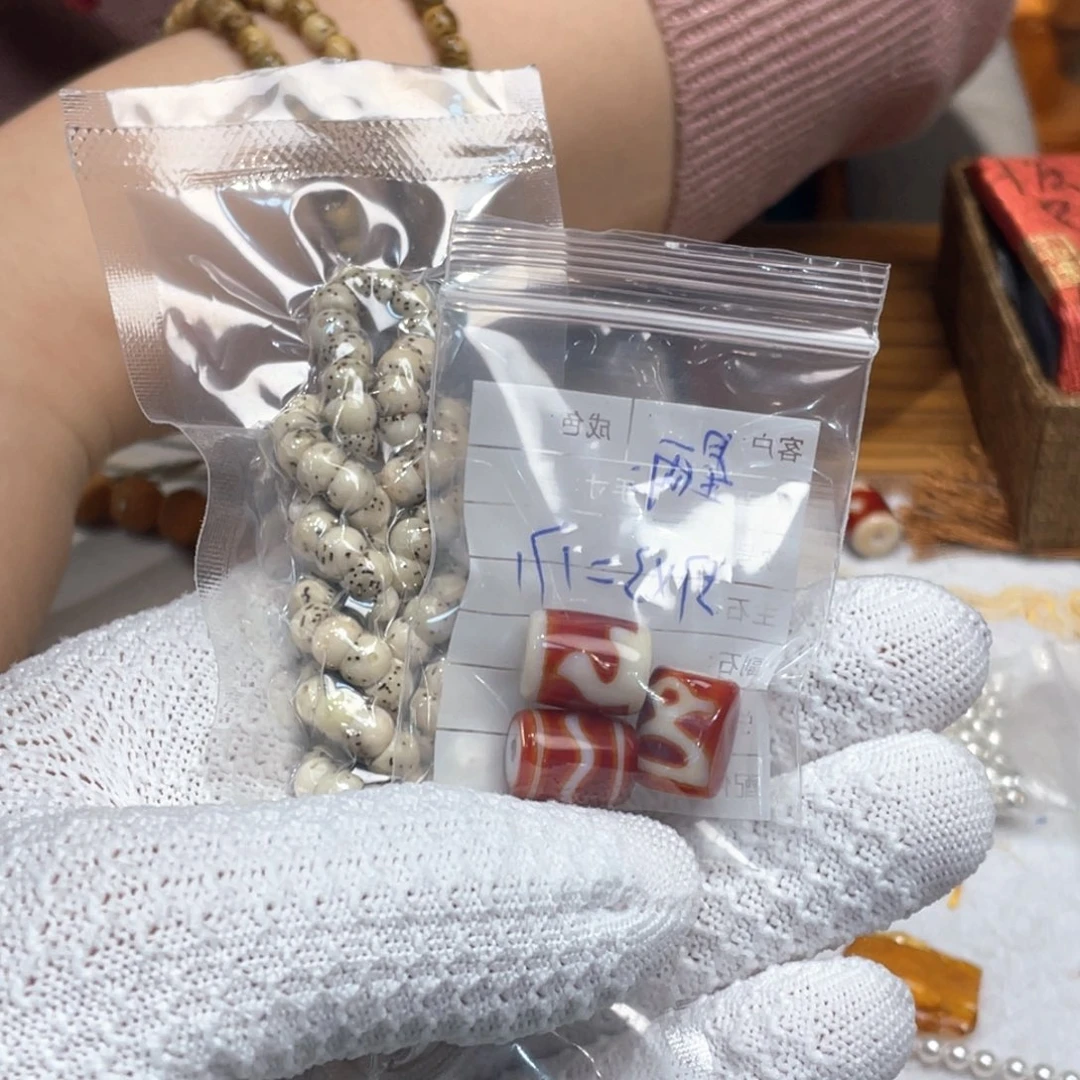 星***雨手串星月菩提双圈