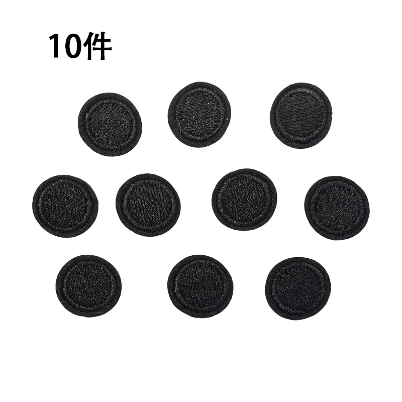 10件1.6cm可爱小圆点刺绣热熔胶布贴衣帽包鞋围巾熨烫手缝补丁贴