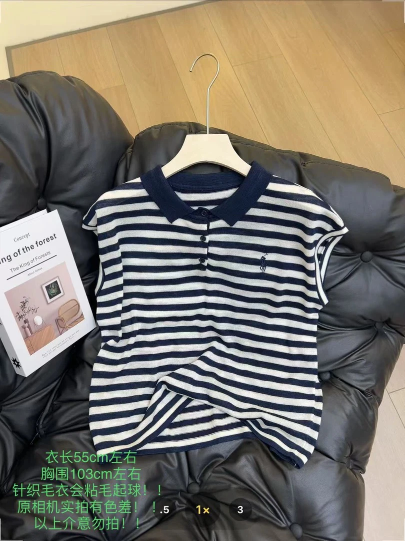 【七安倩】翻领三扣条纹针织