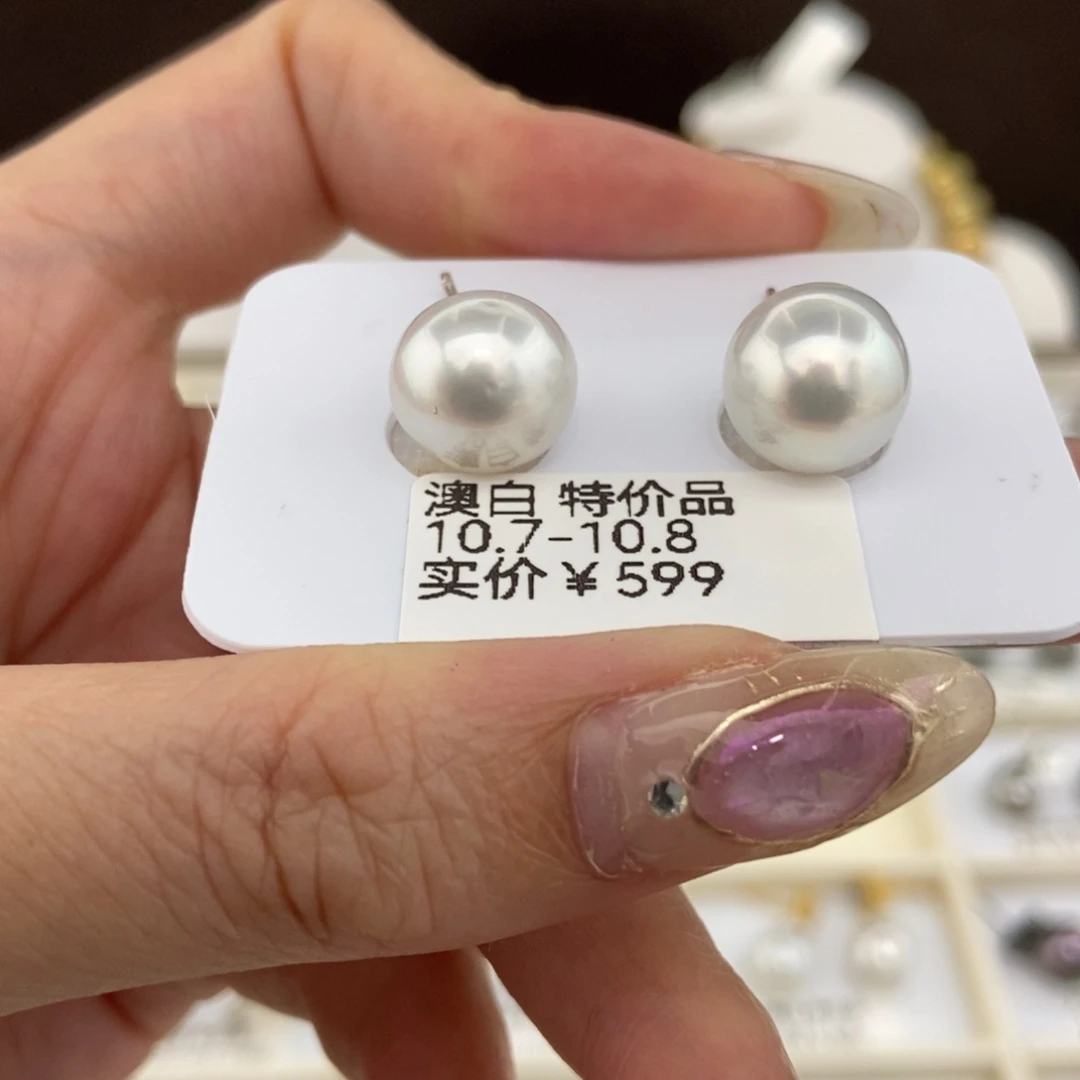 海水珍珠银S925镶嵌耳饰10-11/特价599