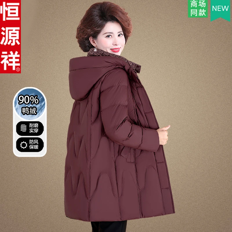 恒源祥品牌妈妈冬季羽绒服中长款洋气中老年人女冬装加厚保暖外套