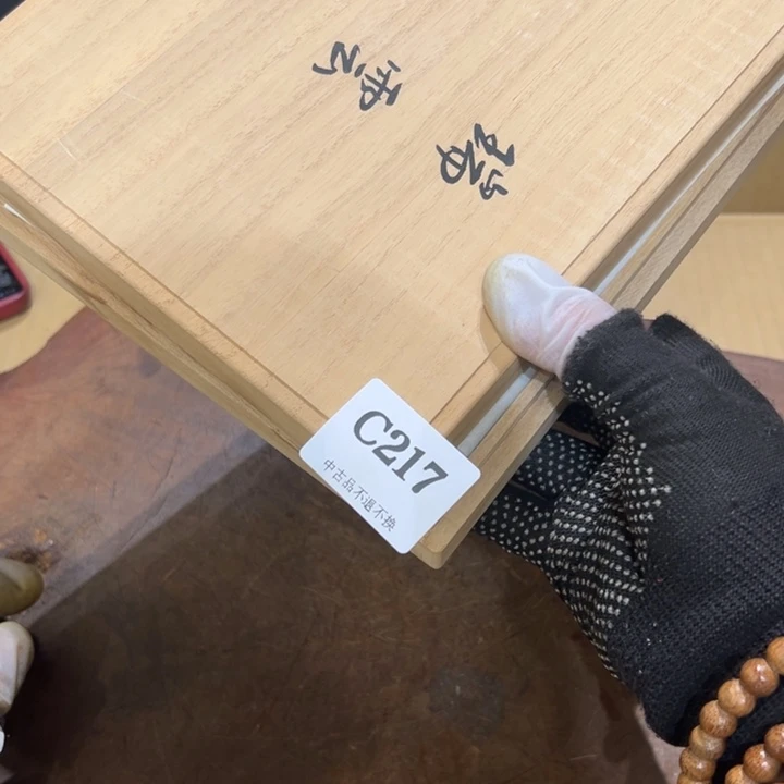 瓷器周边默认瑕疵1山****际