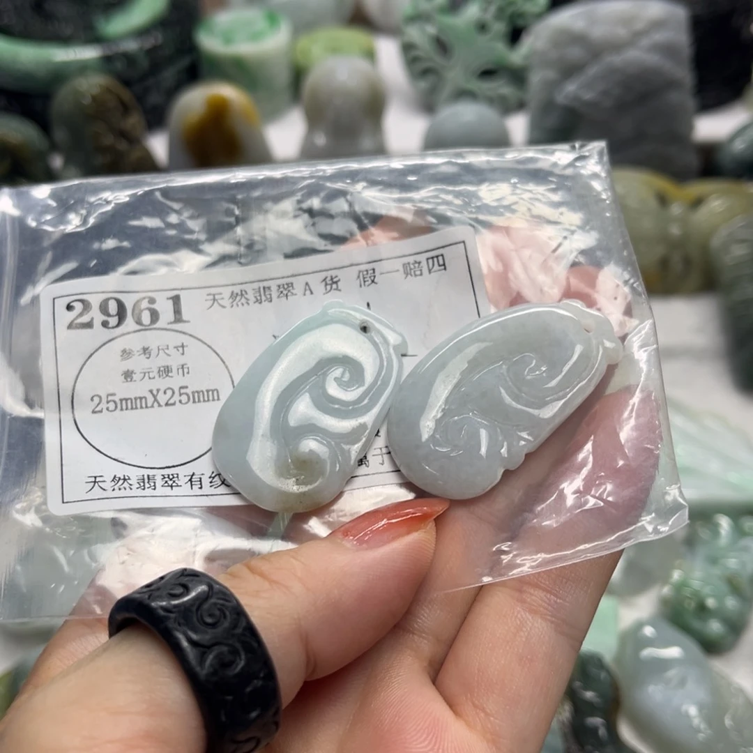 翡翠未镶嵌吊坠(不含链)2961