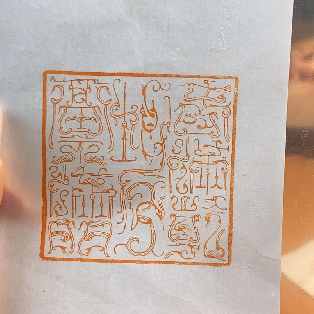 【闪购商品】寿山石印石用****5247858885889999