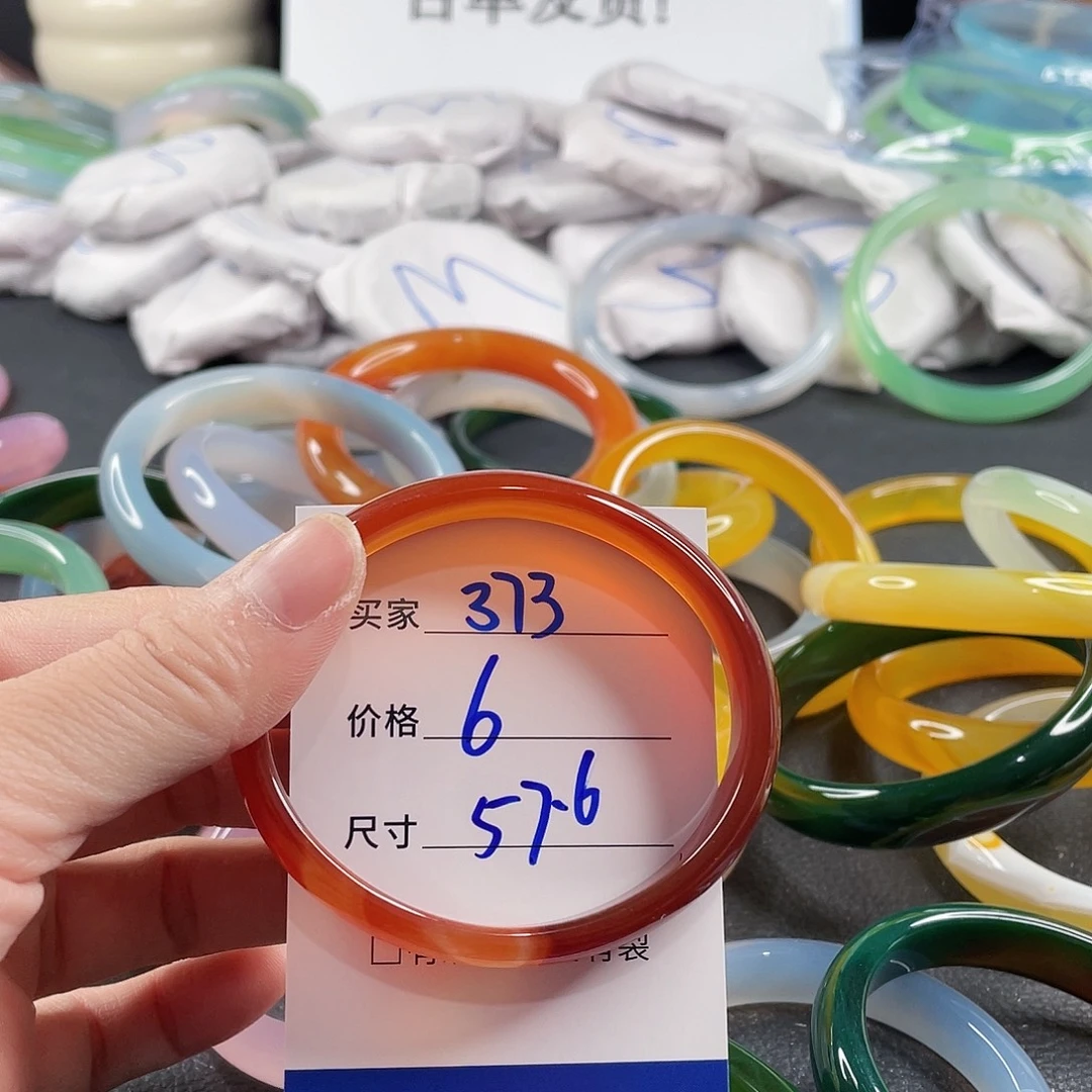 手镯玛瑙/玉髓未镶嵌
