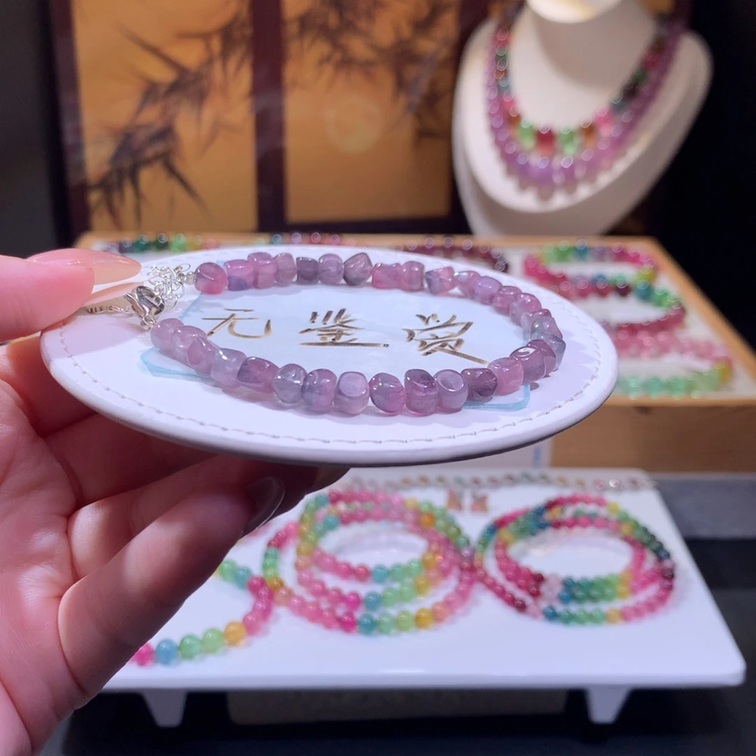 合金手链碧玺不退换