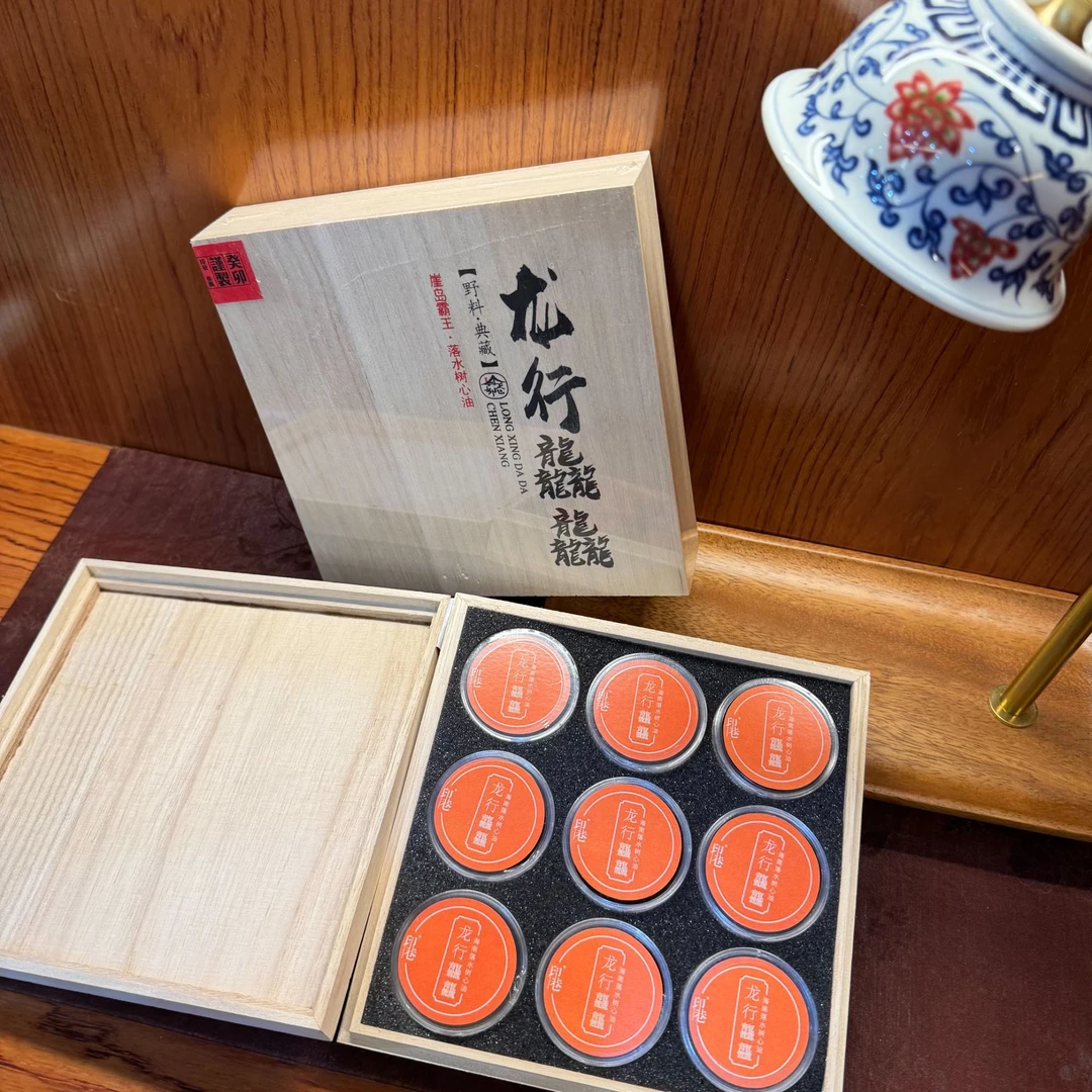 【印巷】龙行龘龘·崖岛霸王 落水树心油无粘香27片