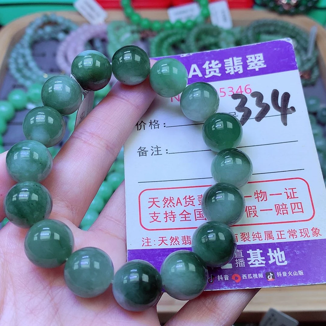 毛衣链未镶嵌翡翠13.5