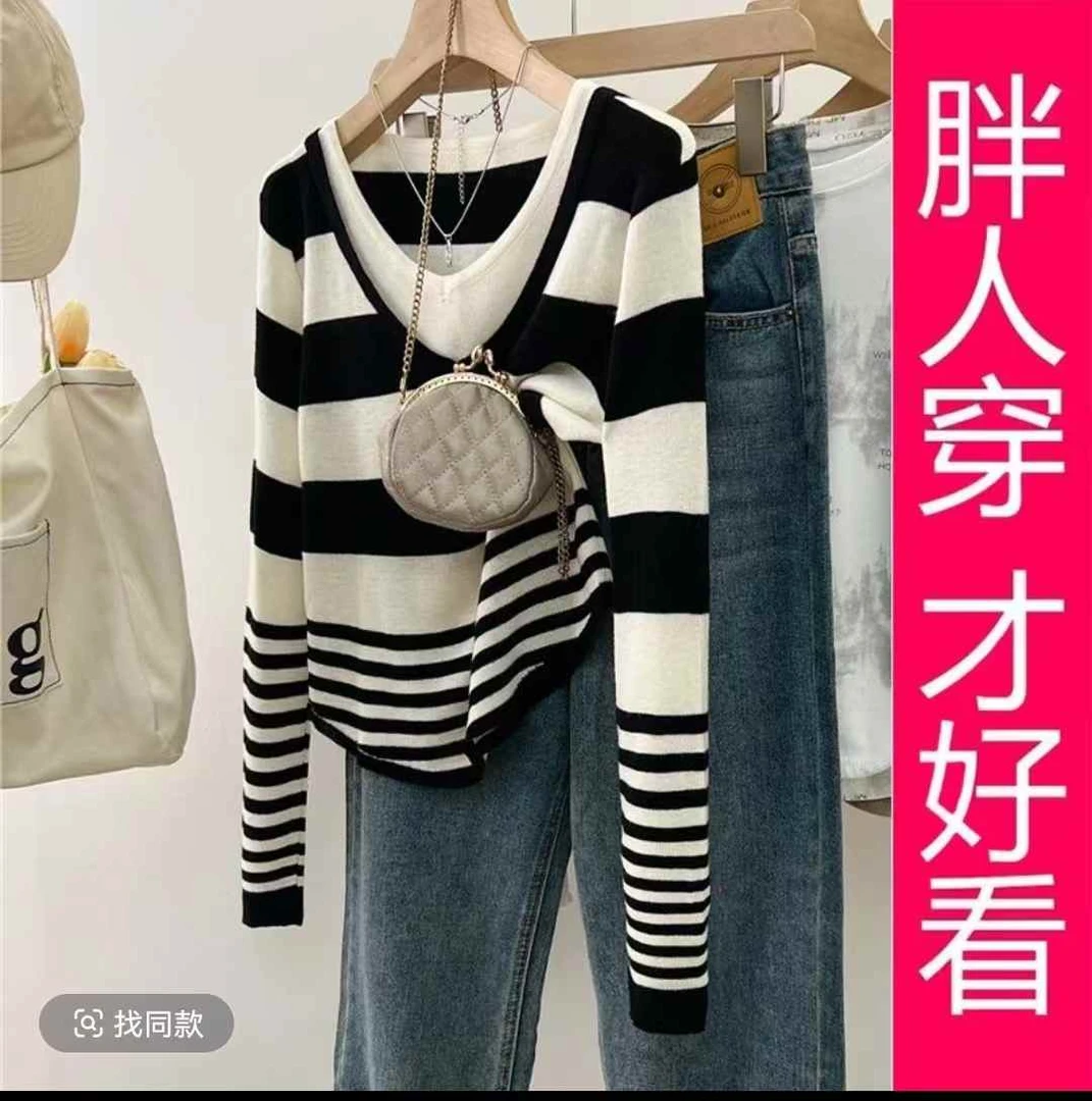 设计感假两件条纹v领长袖毛针织衫打底春季新款显瘦百搭上衣#2503