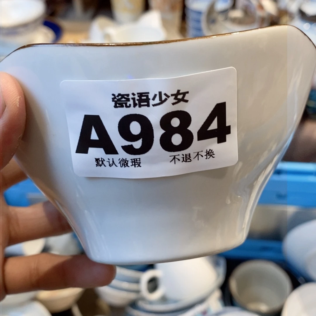 哈哈哈哈哈哈哈哈哈哈哈a****业