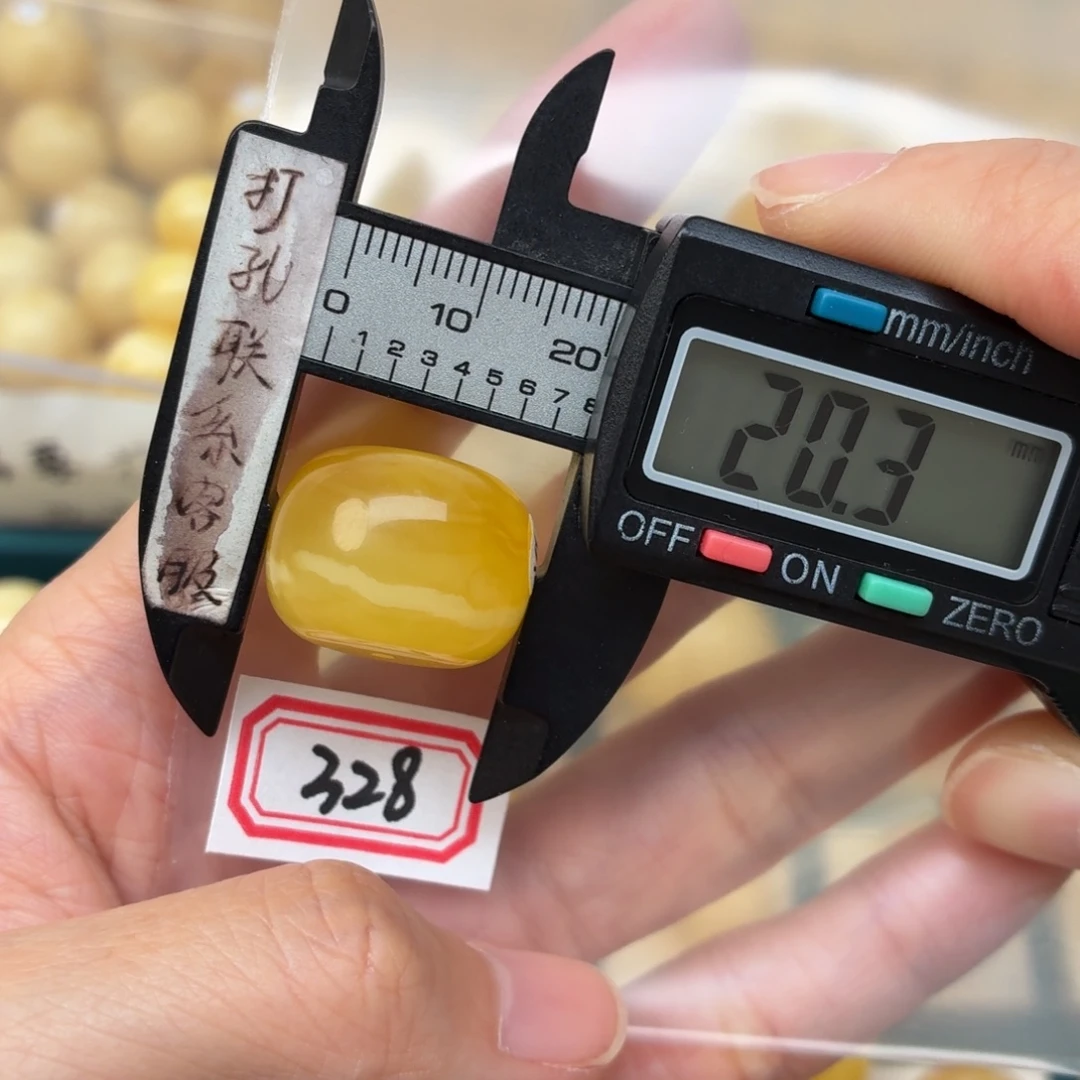 蜜蜡未镶嵌裸石蜜蜡