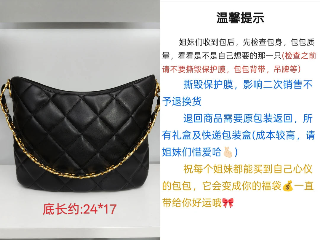 005黑金单肩链条腋下包hobo轻奢