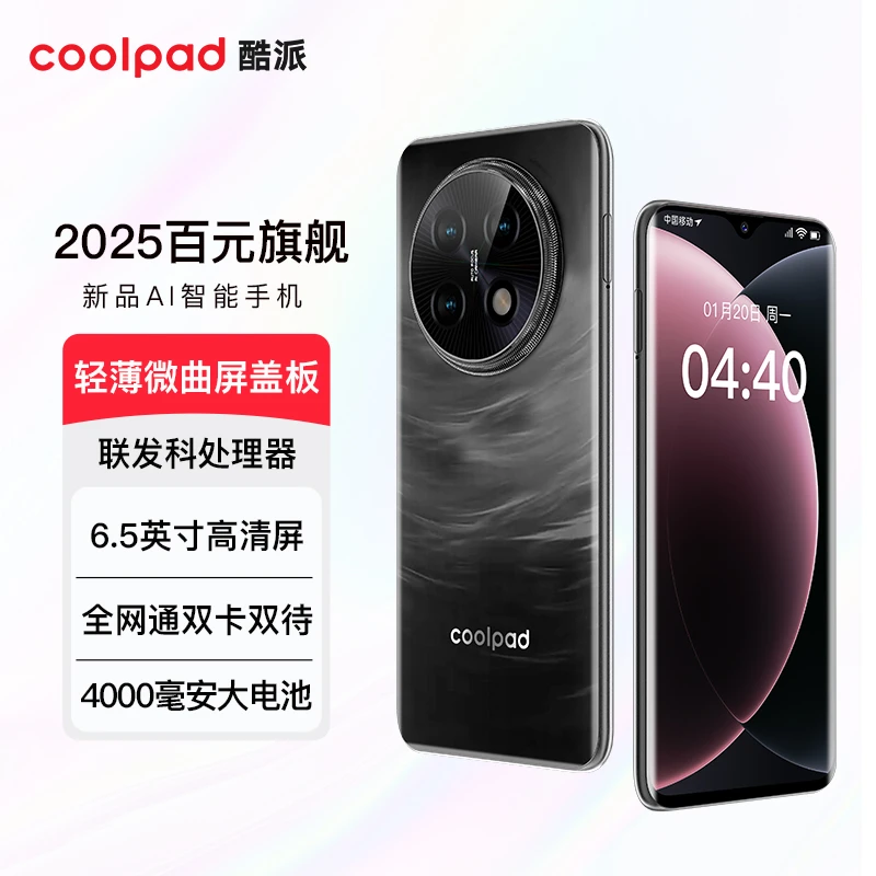 【官方正品】新款全网通全新6.5英寸双卡双待智能手机黑A
