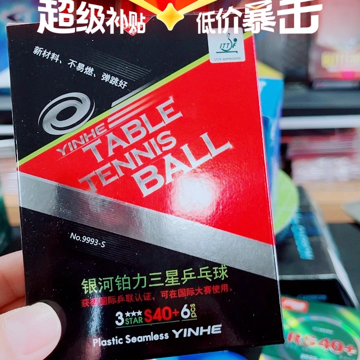 银河无缝三星红标一盒