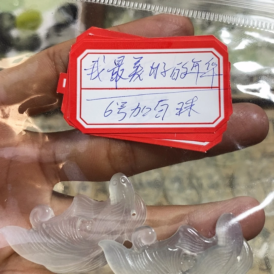 我***华蛇纹石玉未镶嵌颈饰