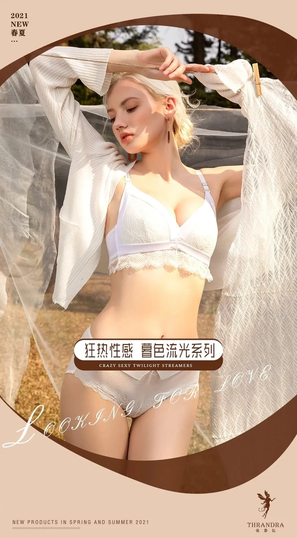 仙都拉T305-10法式美背无钢圈文胸三角杯小胸薄款内衣