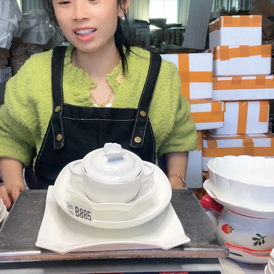 【闪购商品】碟工厂库存微瑕产品885