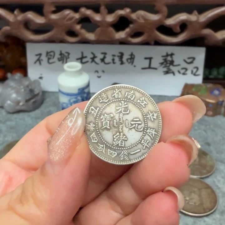 银Ag925喜欢就拍七天无理由所见即所得现代工艺品