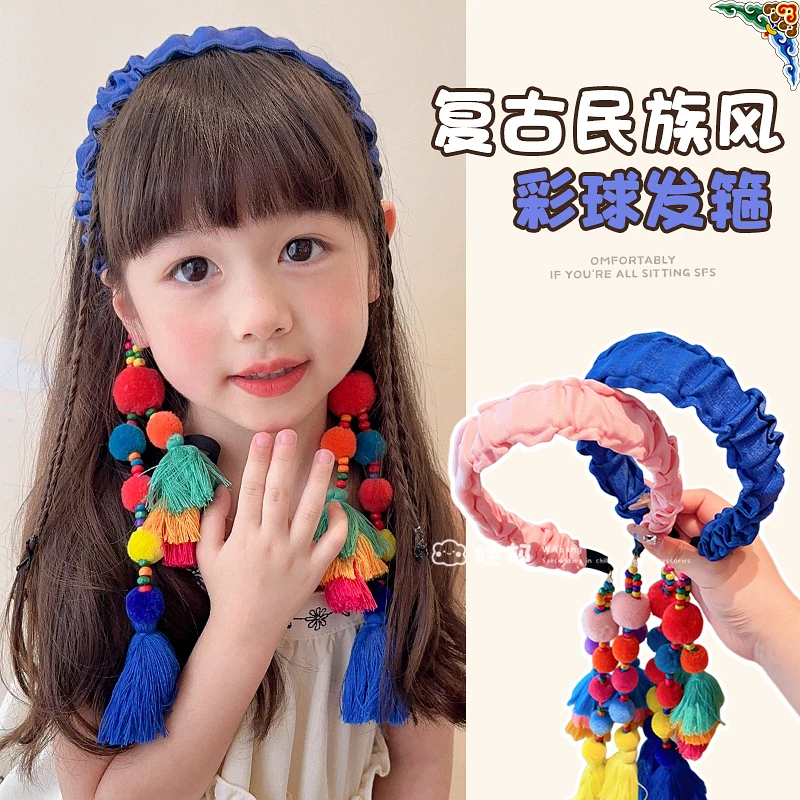 儿童彩色复古流行压发头箍发带女童民族风发饰新款毛球流苏发箍女